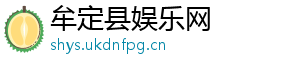 江西铜业600362股票-牟定县娱乐网